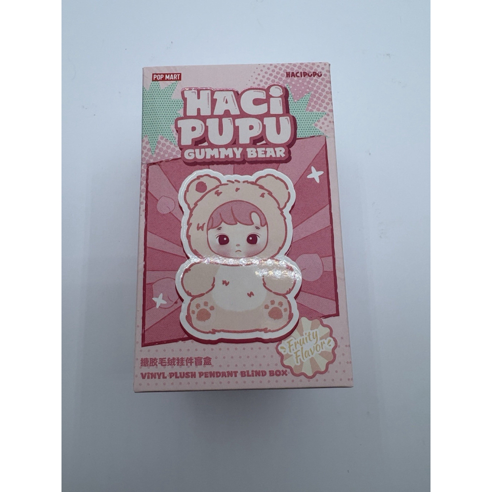 NEW Pop Mart HACIPUPU Gummy Bear Plush Pendant - Blind box